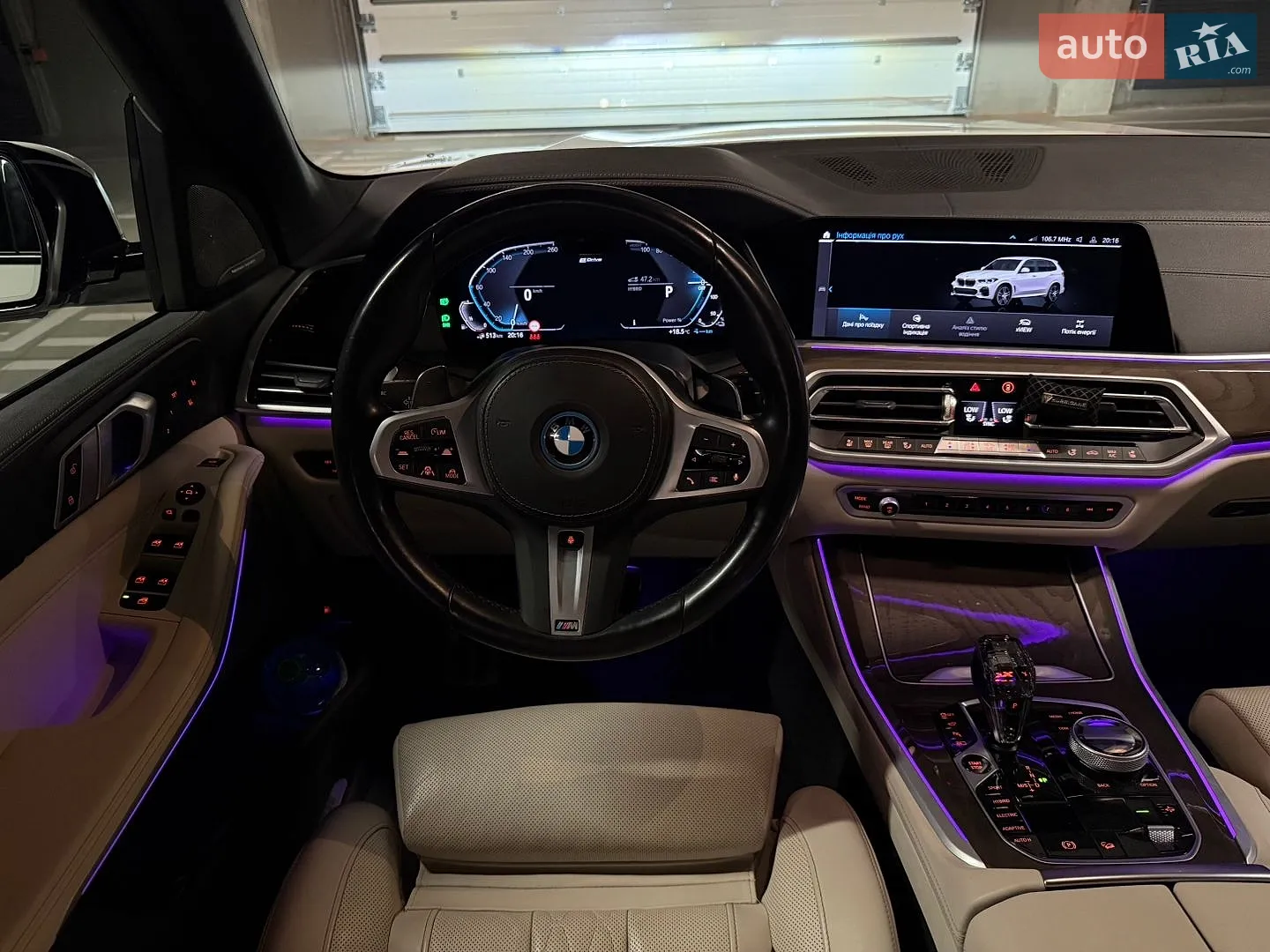 2023 BMW X5 - мініатюра 14