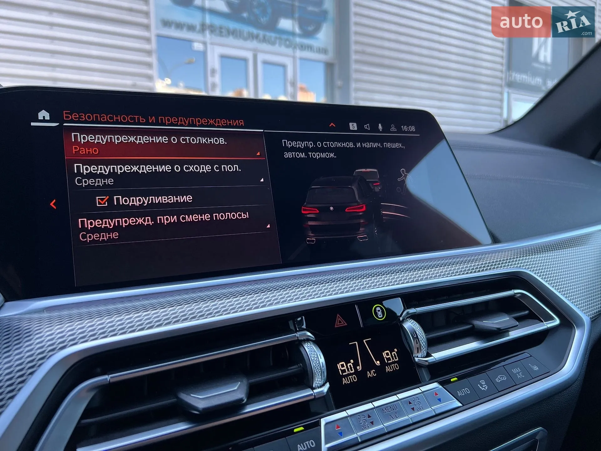 2020 BMW X5 - мініатюра 41