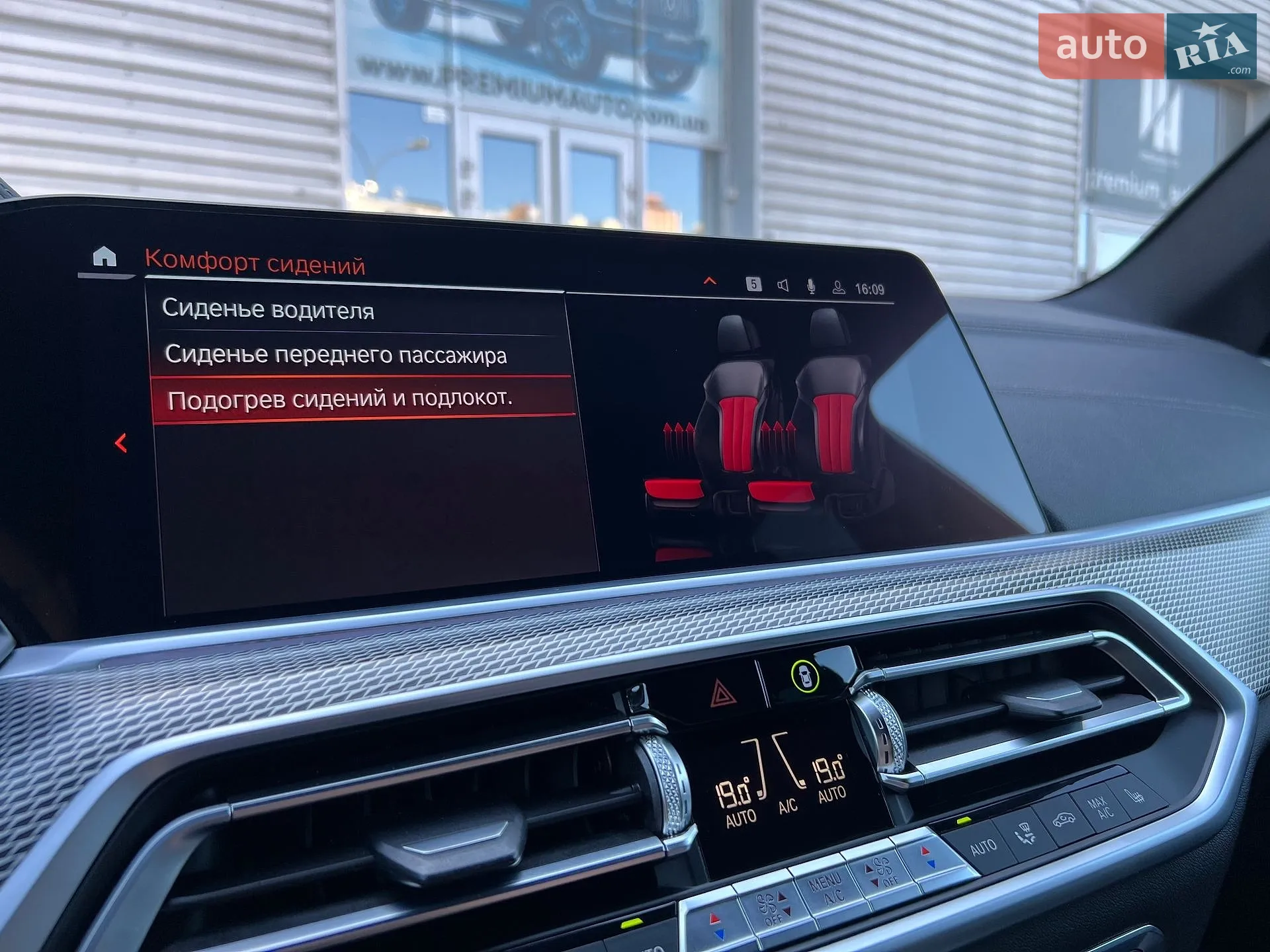 2020 BMW X5 - мініатюра 45