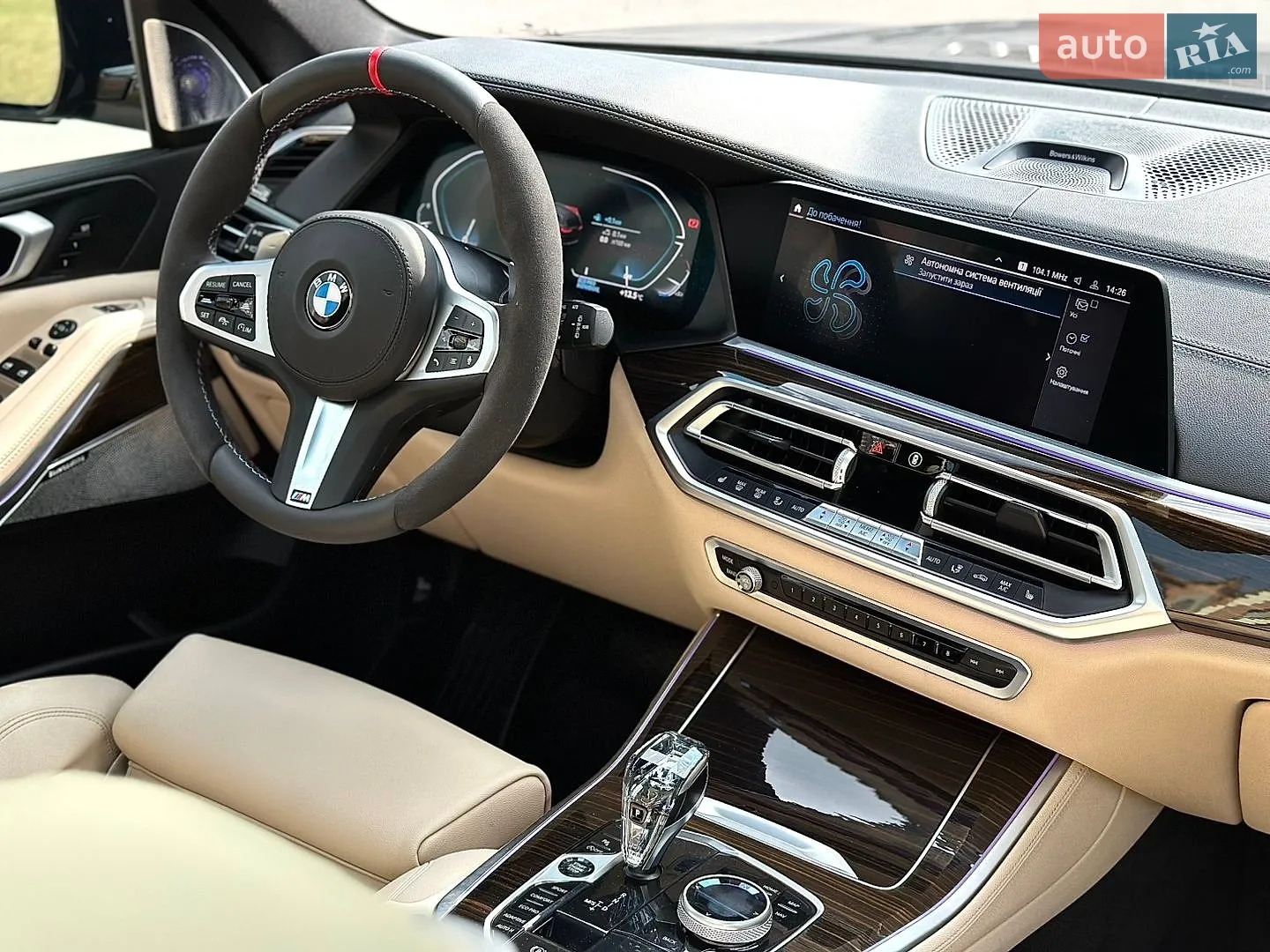 2020 BMW X5 - мініатюра 52
