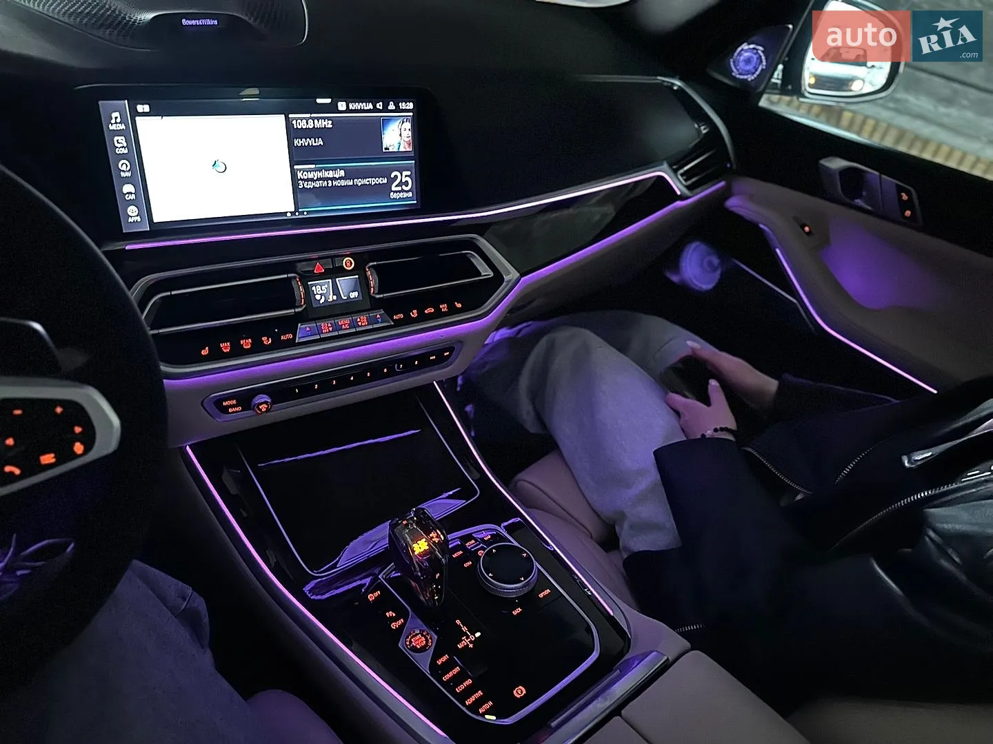 2020 BMW X5 - мініатюра 81