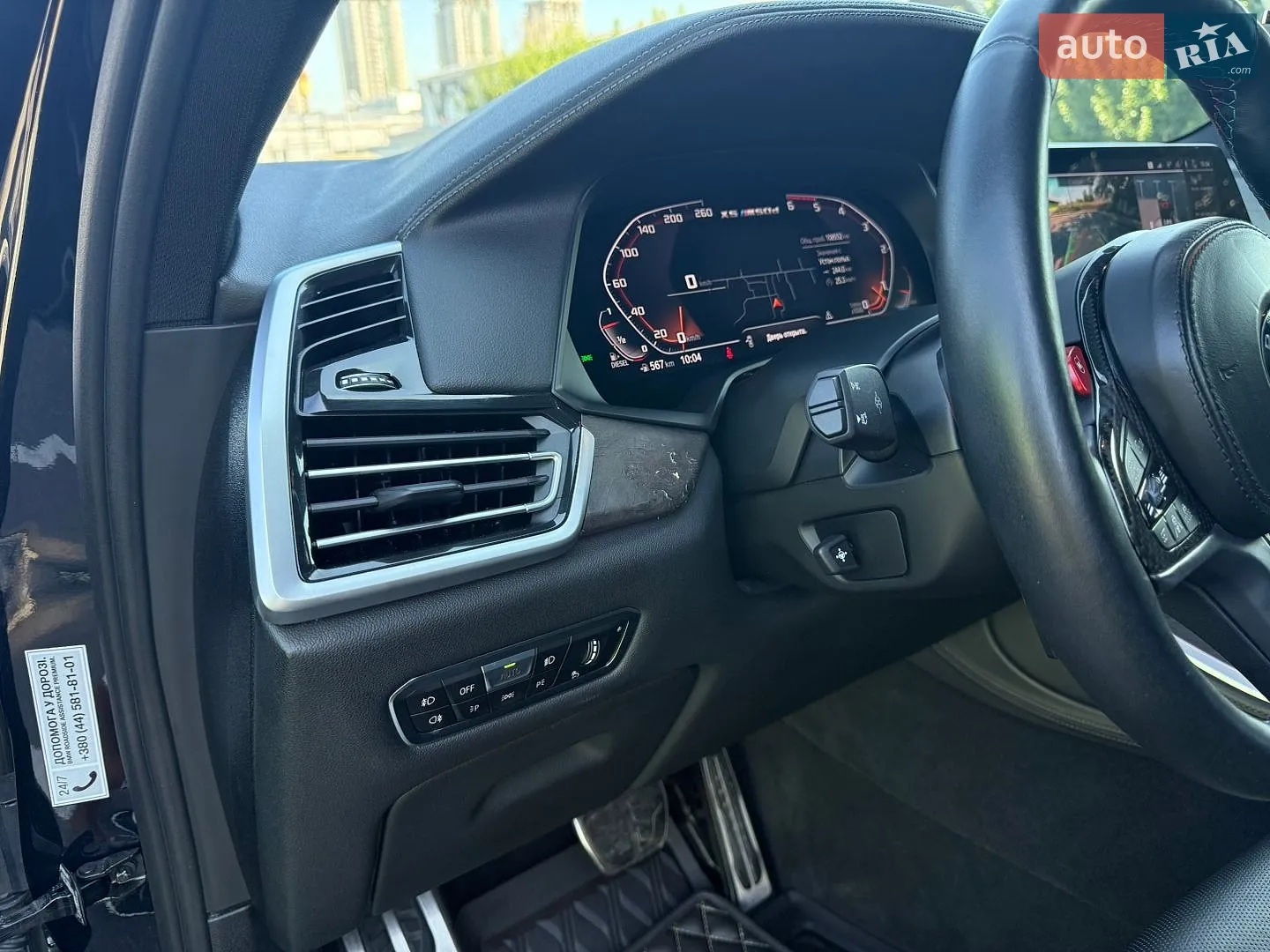 2019 BMW X5 - мініатюра 17