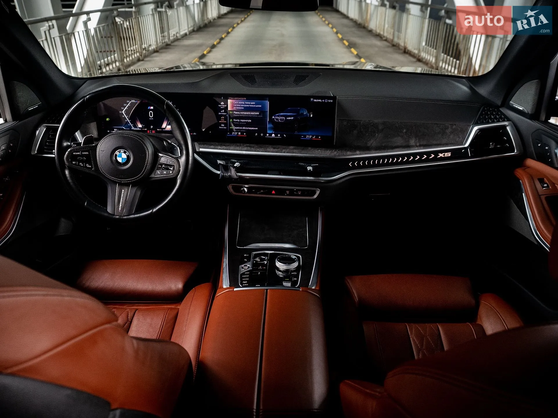 2023 BMW X5 - мініатюра 14