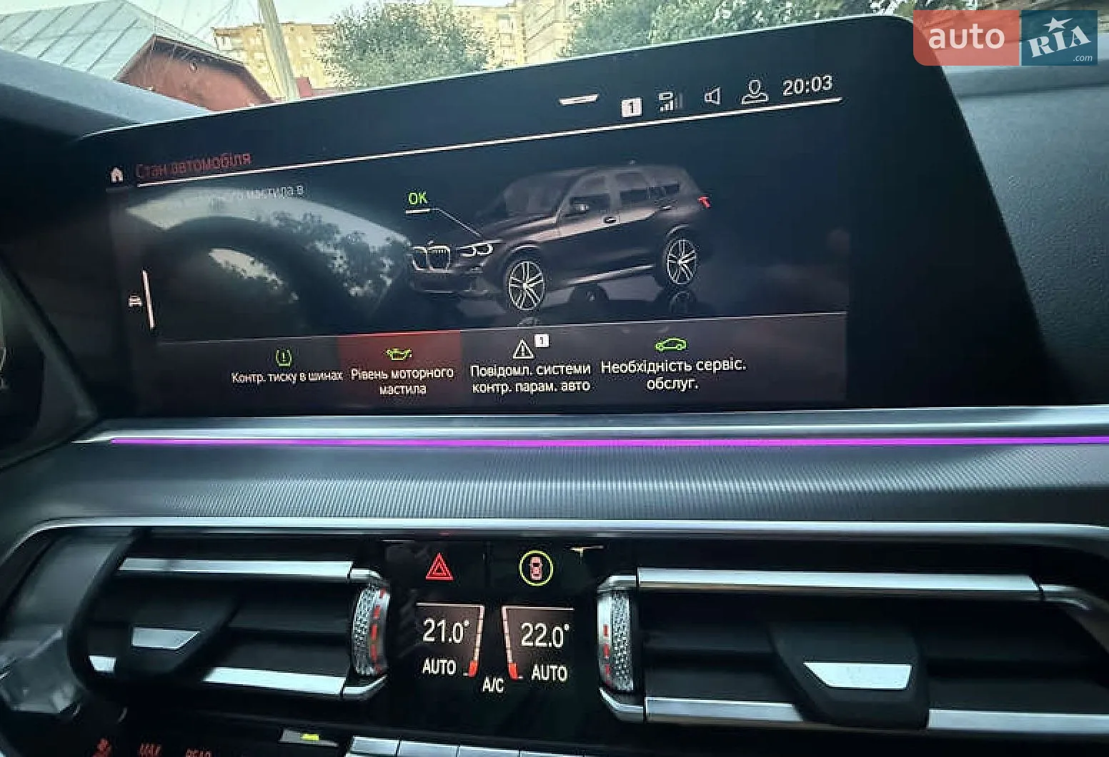 2019 BMW X5 - мініатюра 17