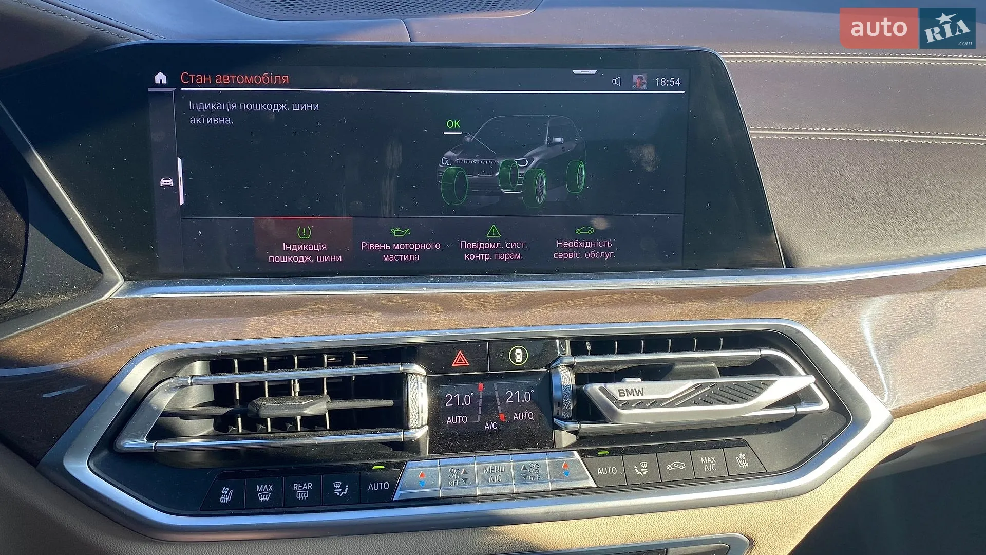 2018 BMW X5 - мініатюра 22