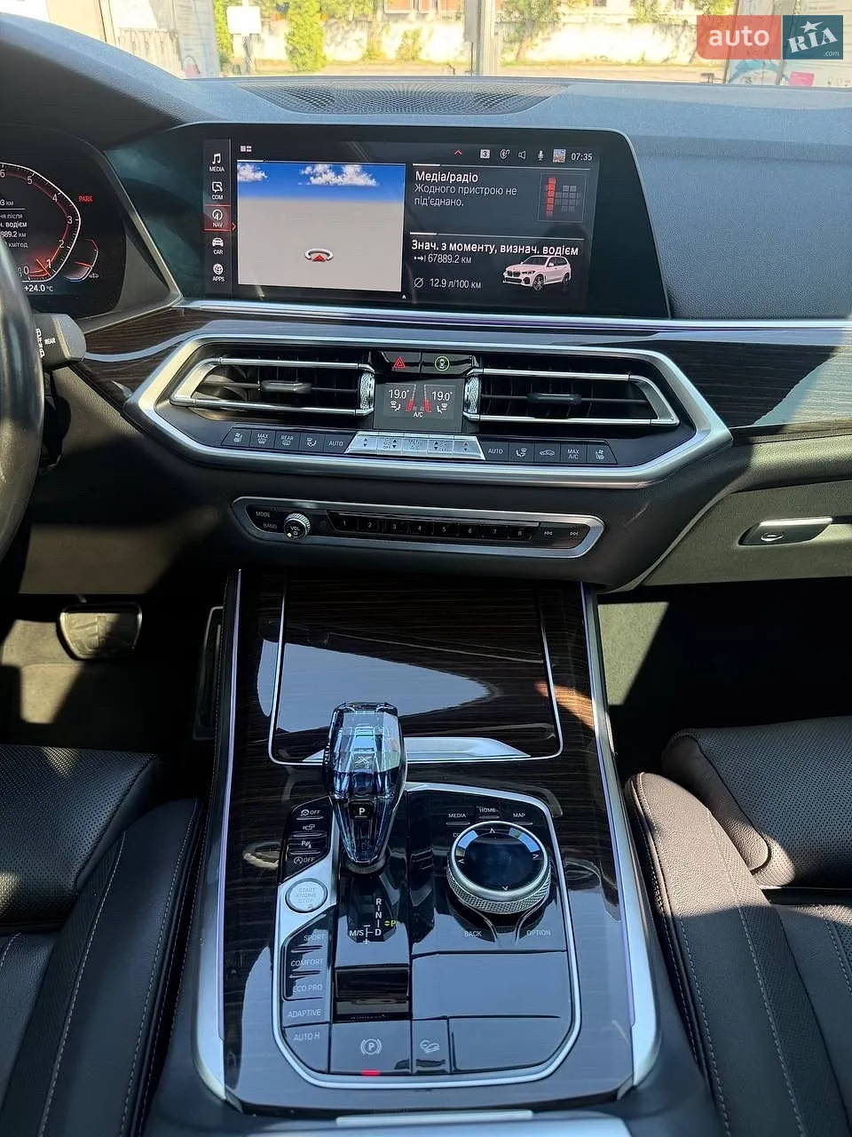 2019 BMW X5 - мініатюра 54