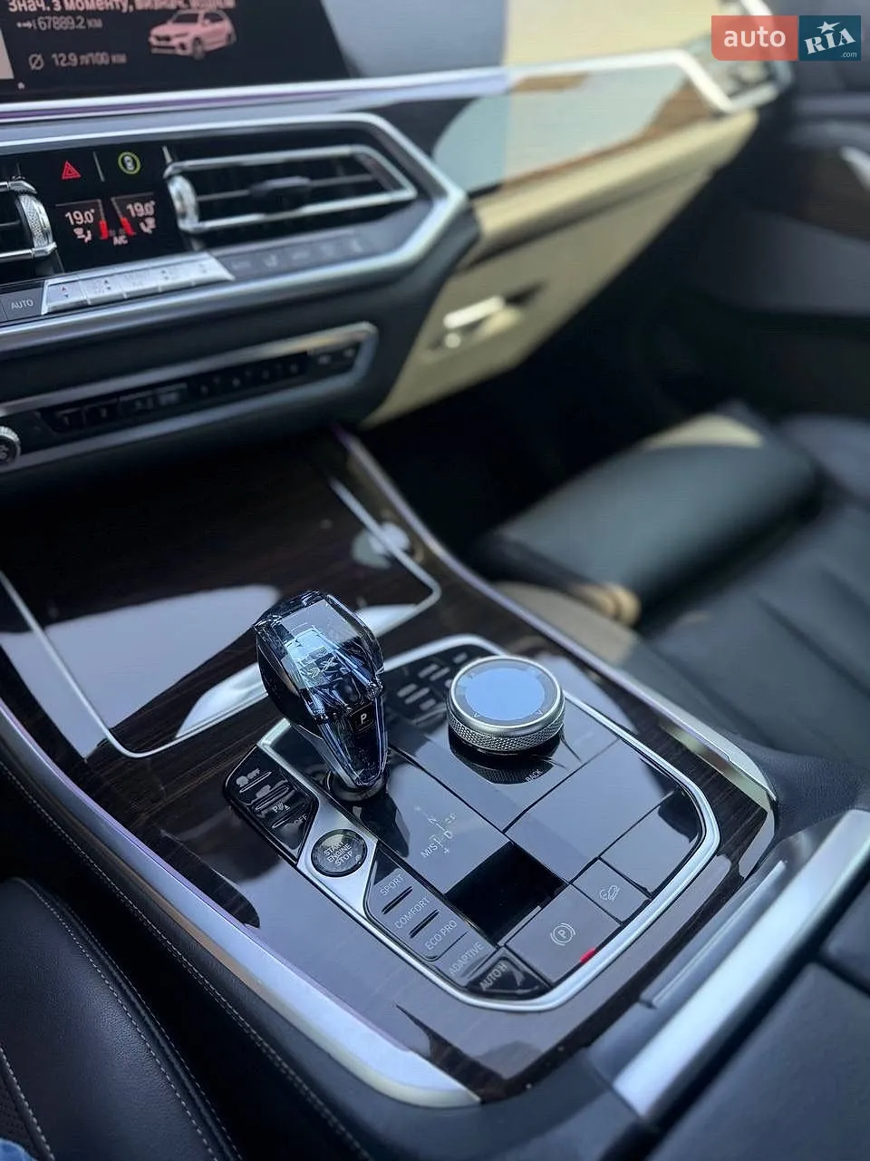 2019 BMW X5 - мініатюра 65