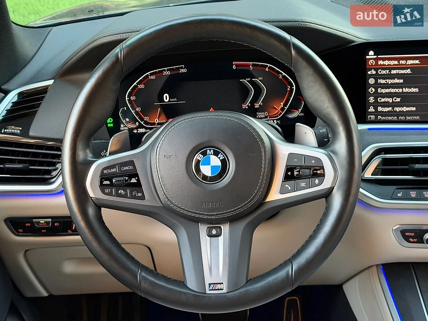 2022 BMW X5 - мініатюра 56
