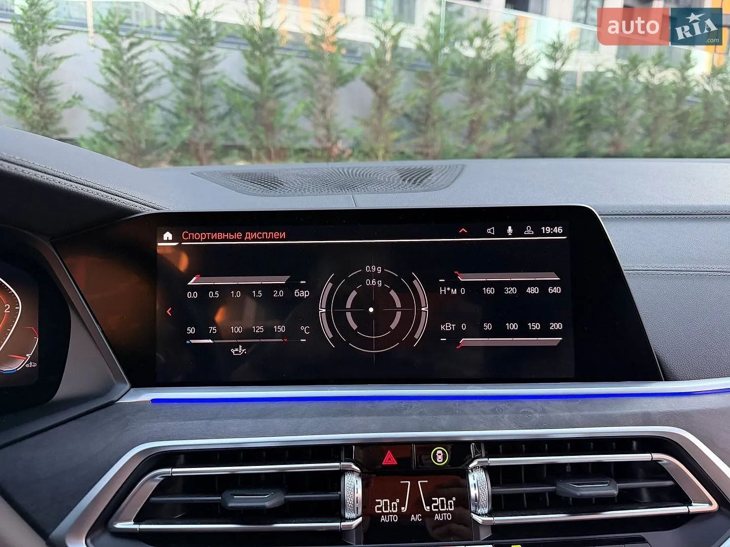2022 BMW X5 - мініатюра 64