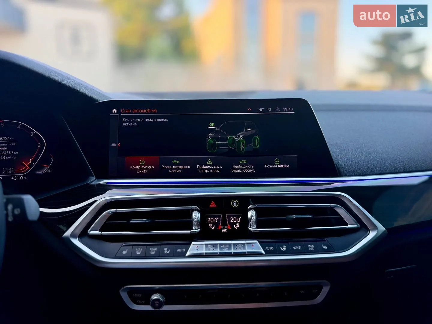 2019 BMW X5 - мініатюра 94