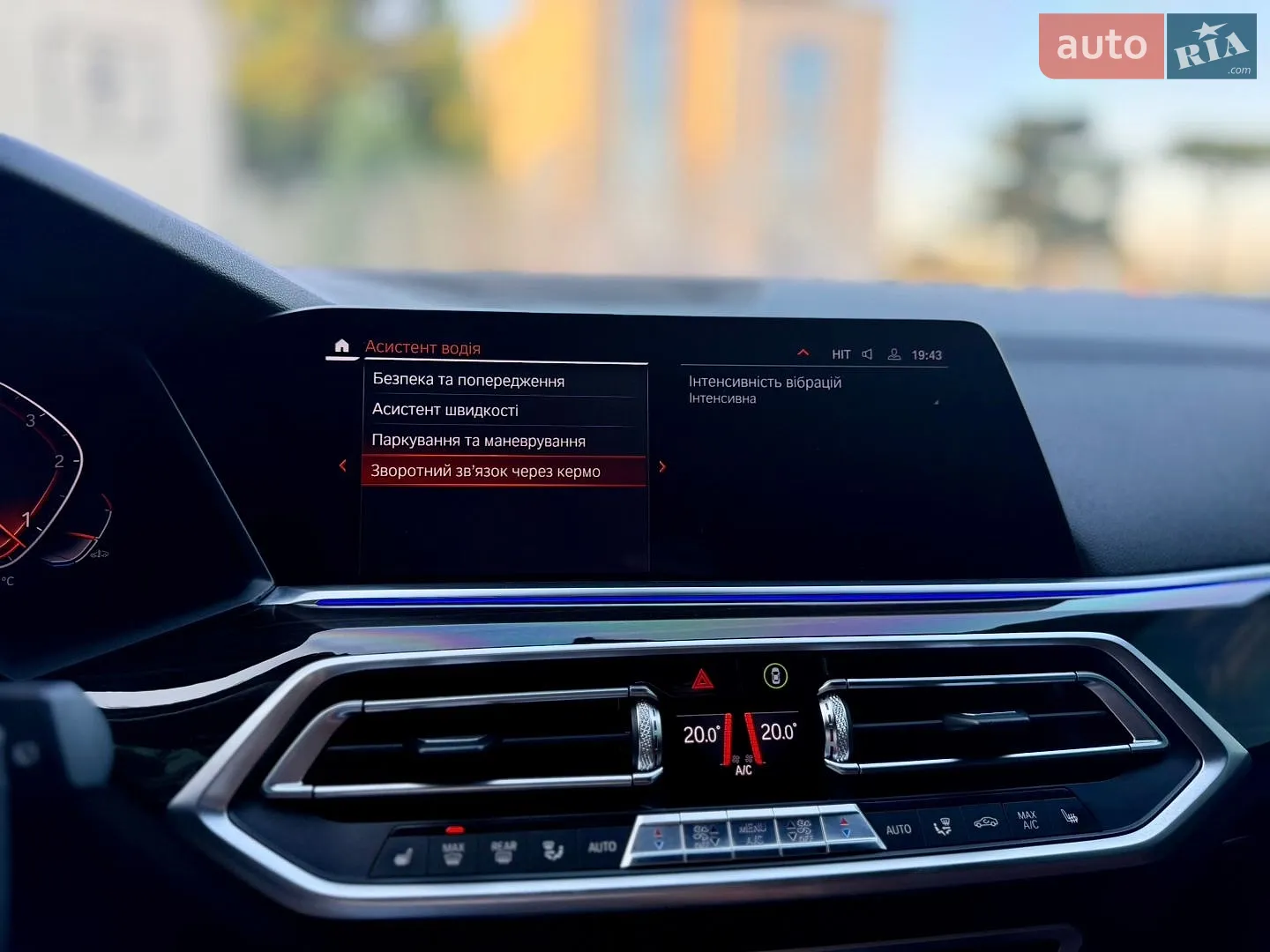 2019 BMW X5 - мініатюра 103
