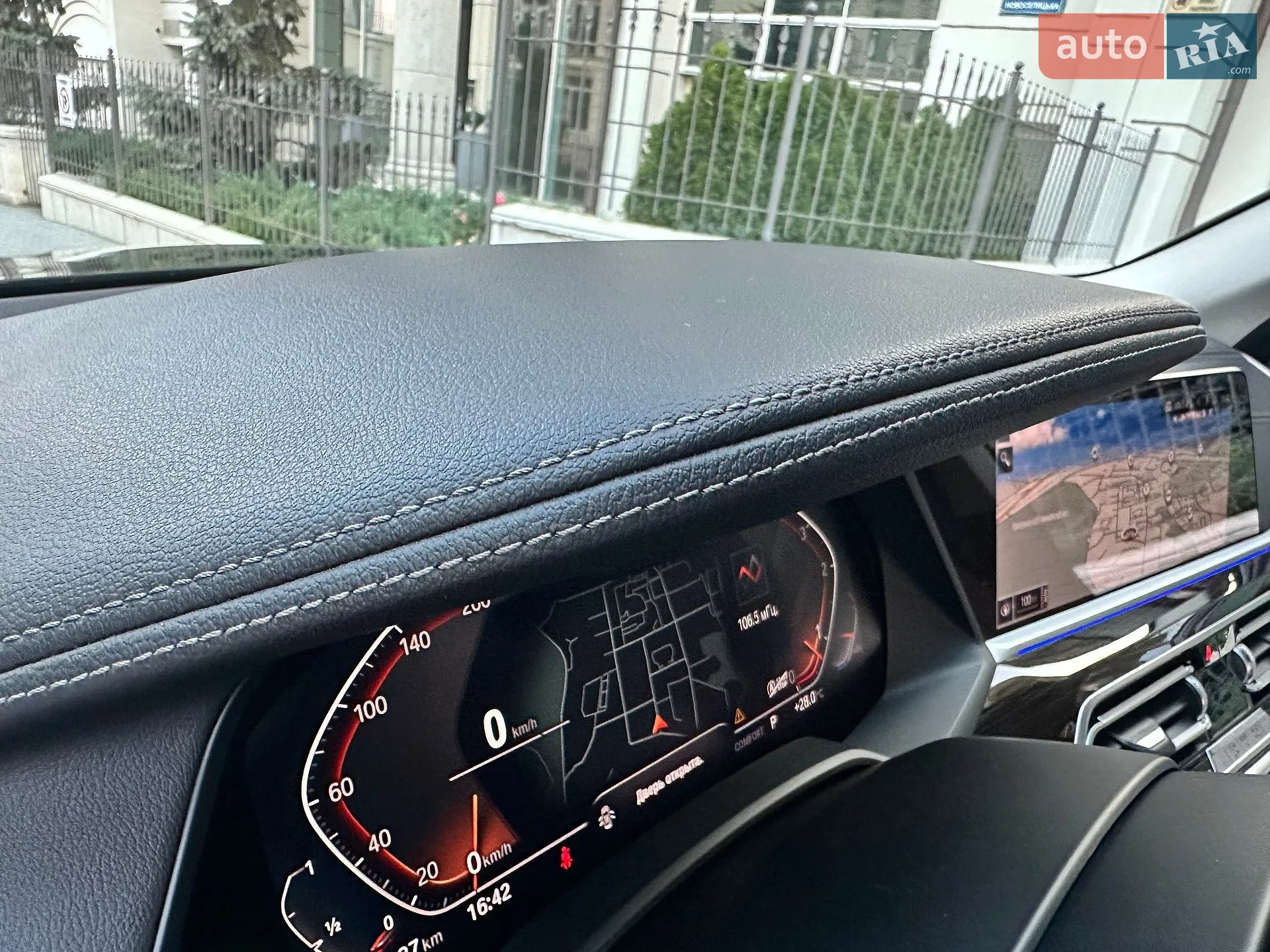 2020 BMW X5 - мініатюра 41