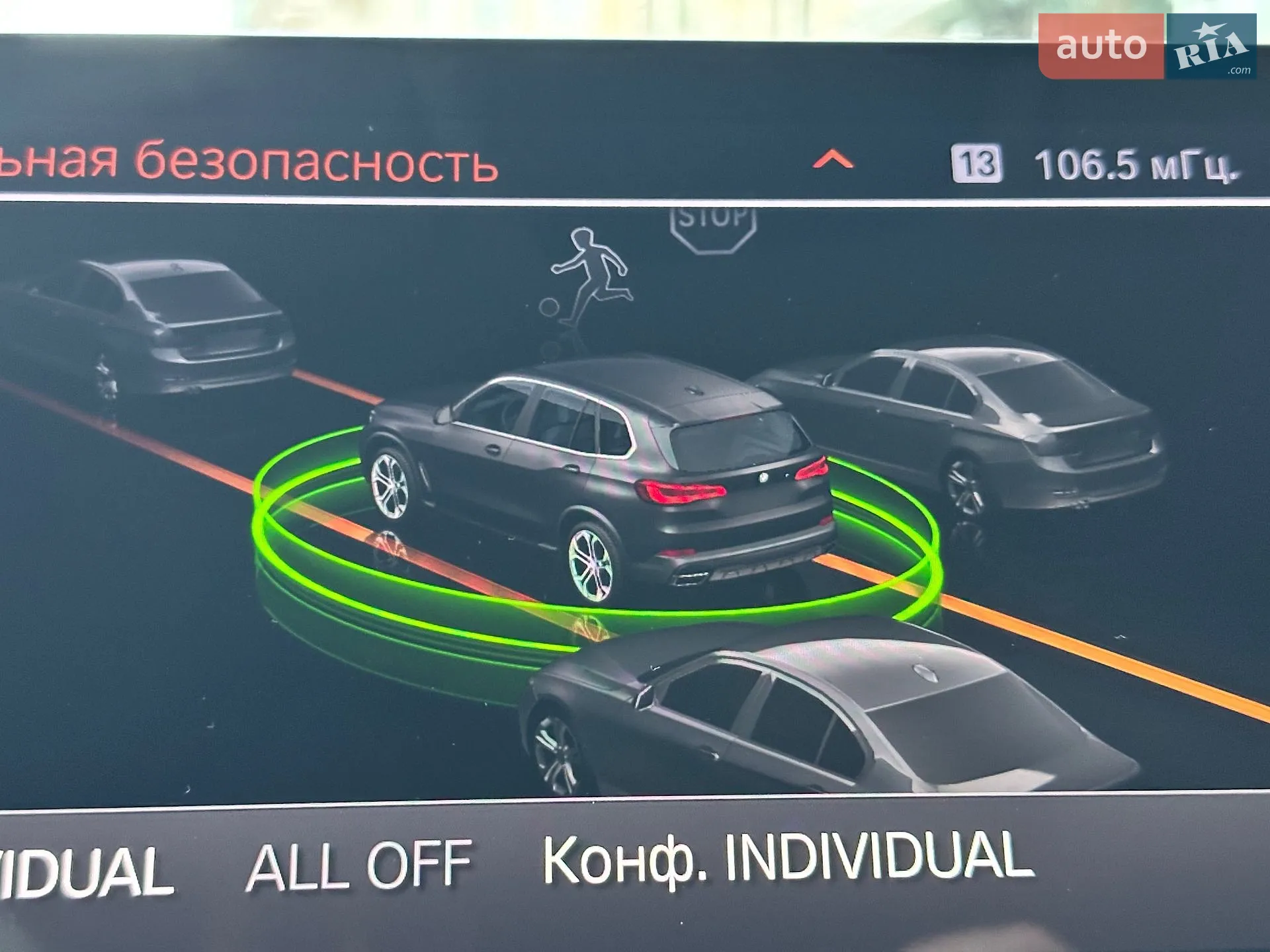 2020 BMW X5 - мініатюра 45