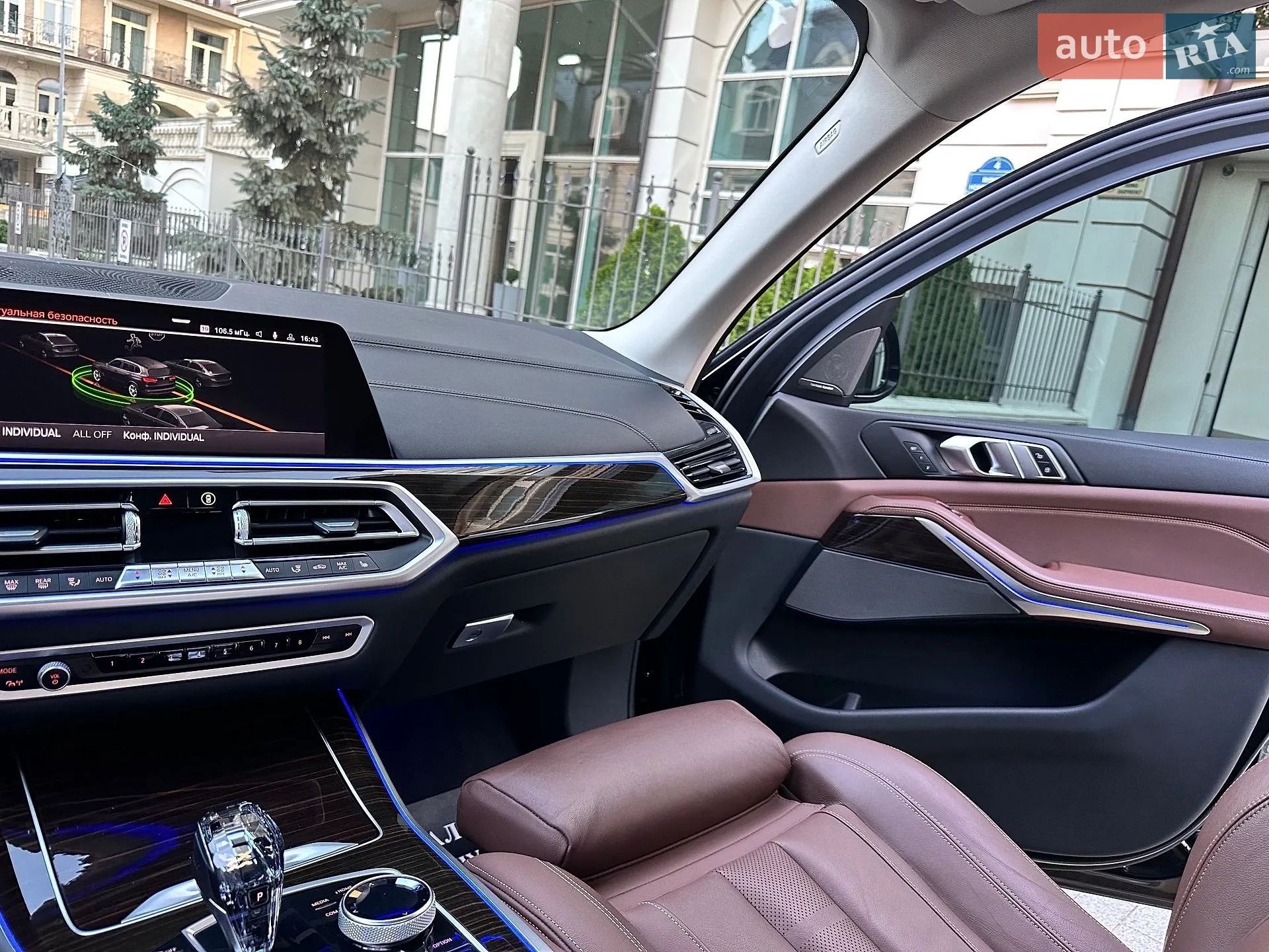2020 BMW X5 - мініатюра 47