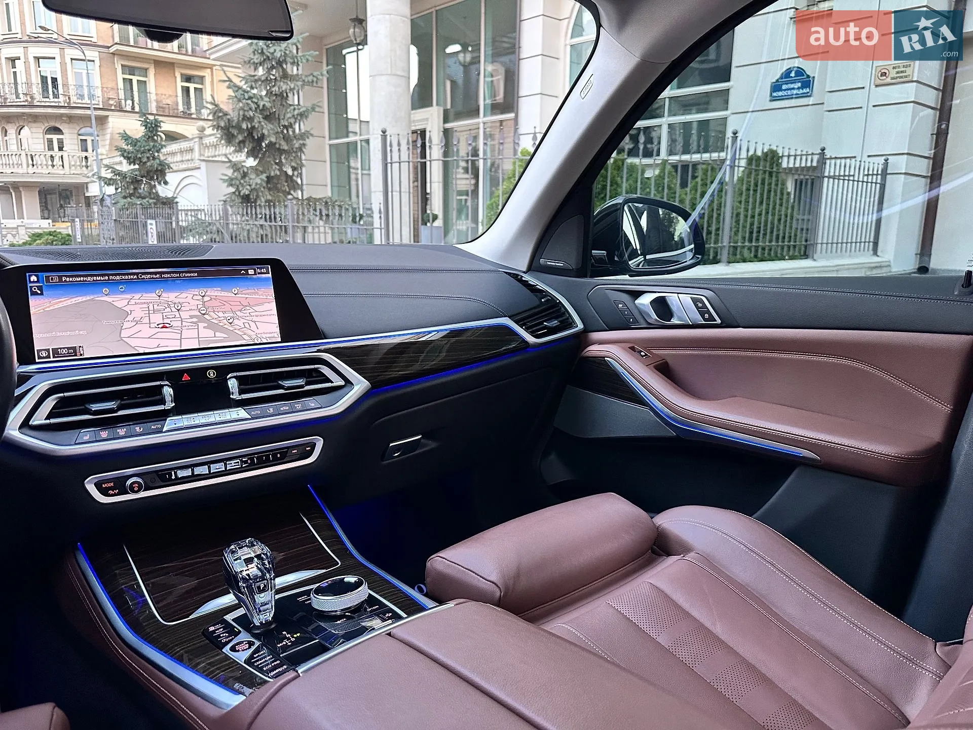 2020 BMW X5 - мініатюра 60