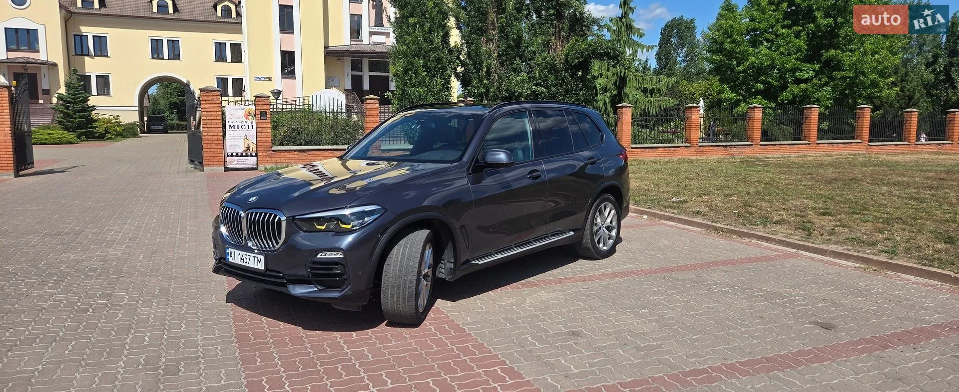 2020 BMW X5 - мініатюра 3