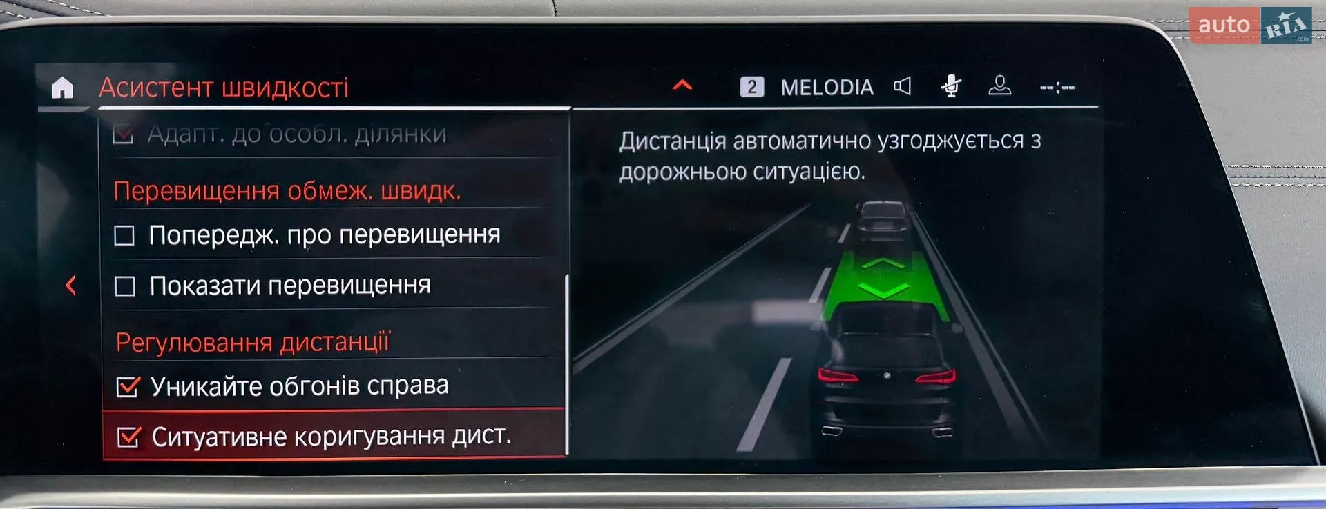 2019 BMW X5 - мініатюра 43