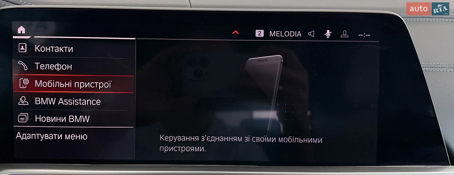 2019 BMW X5 - мініатюра 48