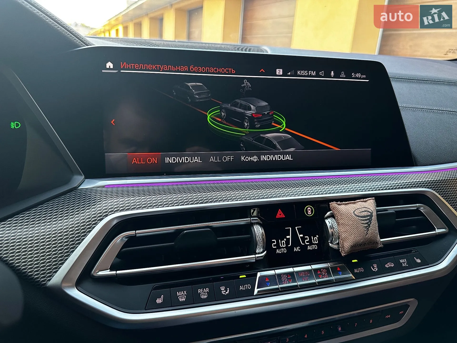 2020 BMW X5 - мініатюра 25