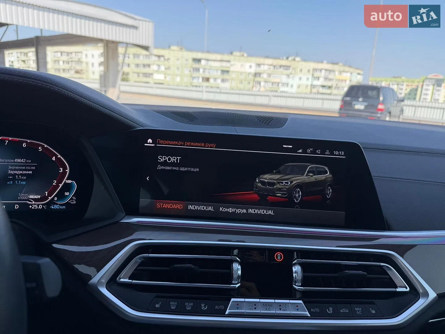 2022 BMW X5 - мініатюра 74