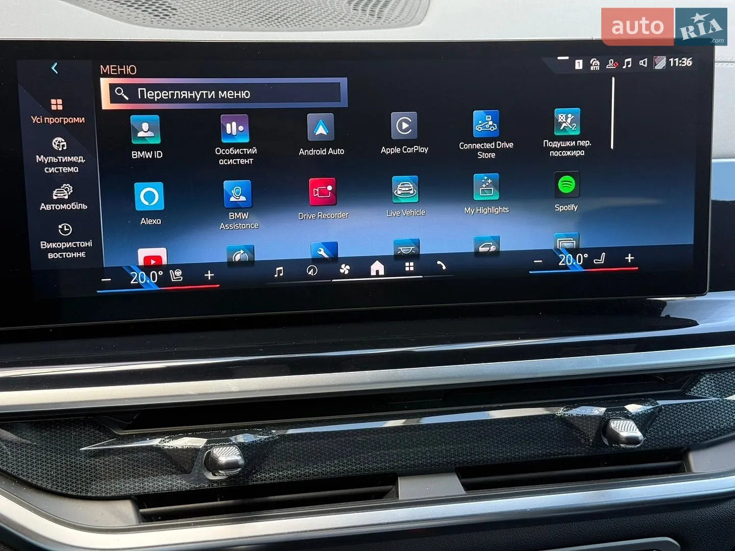 2024 BMW X5 - мініатюра 48