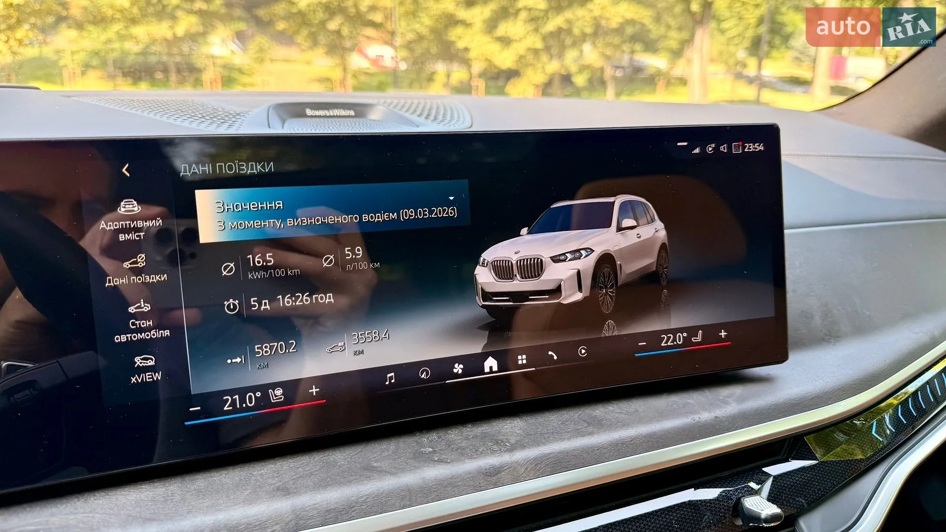 2023 BMW X5 - мініатюра 21