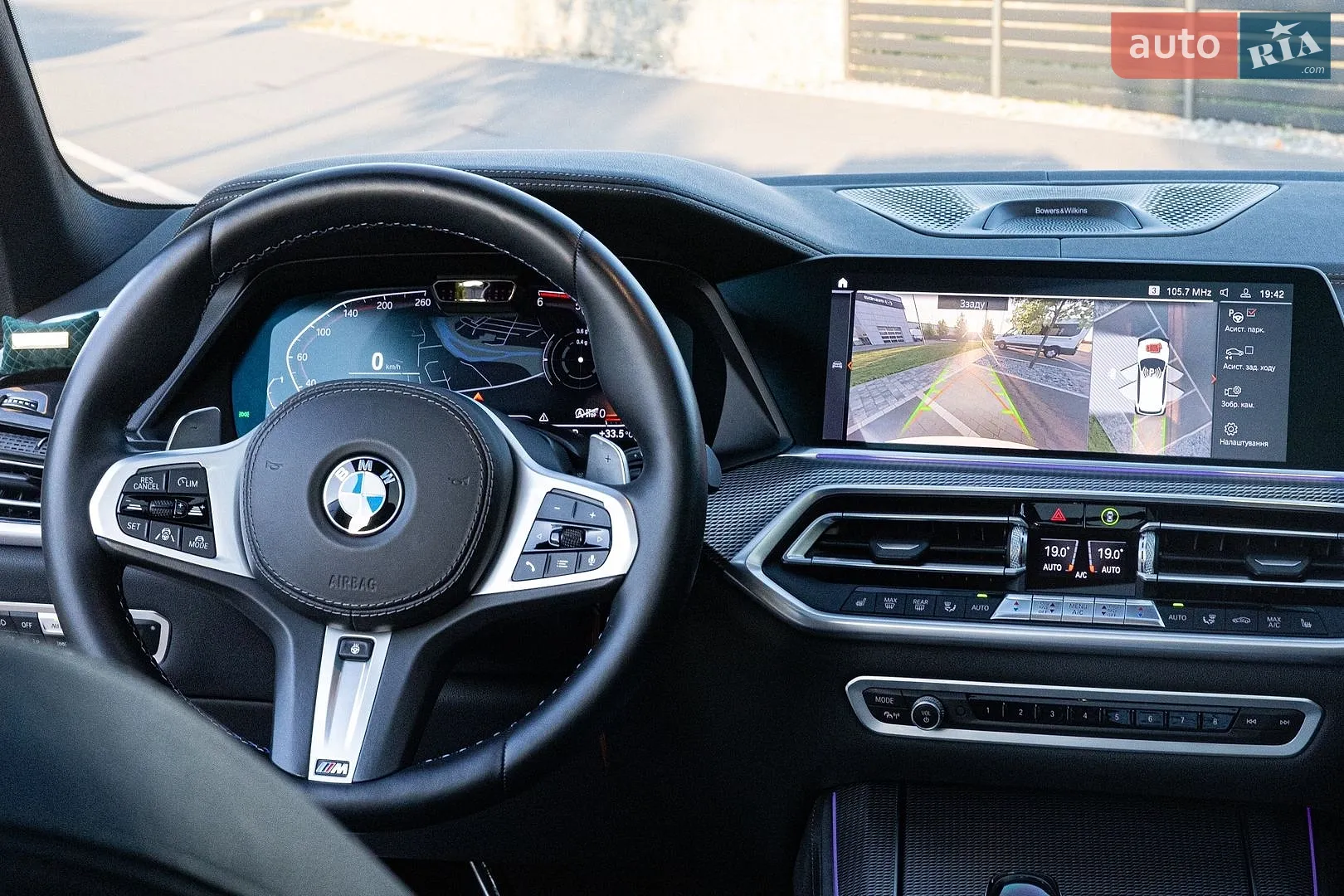 2020 BMW X5 - мініатюра 31
