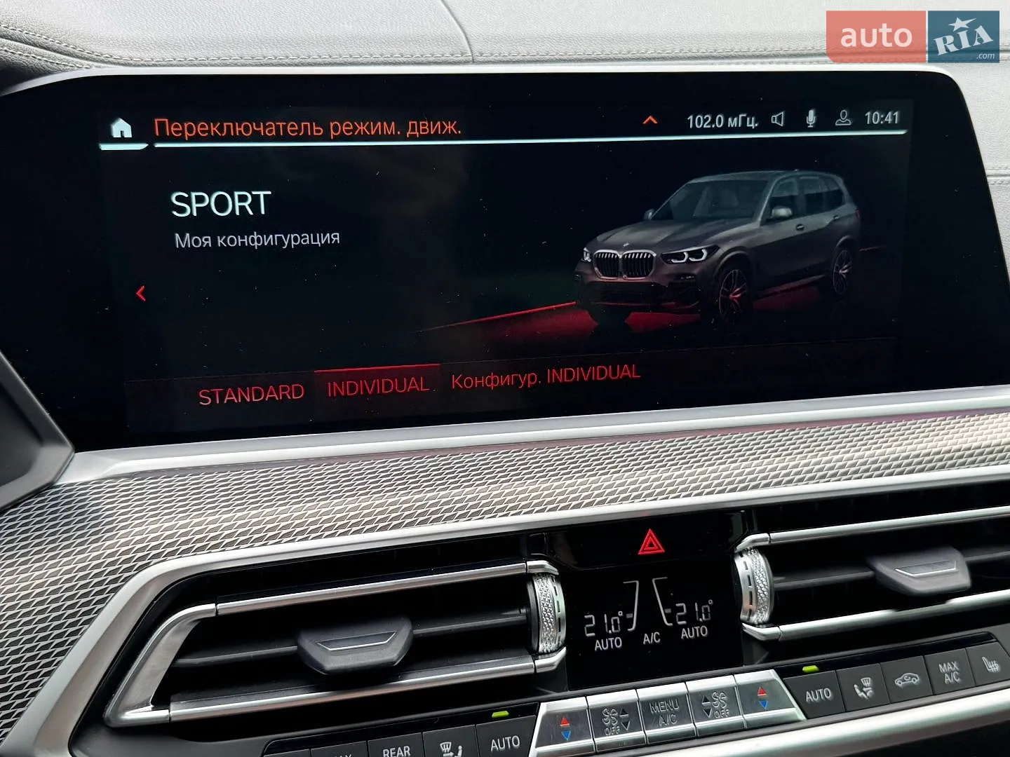 2022 BMW X5 - мініатюра 101