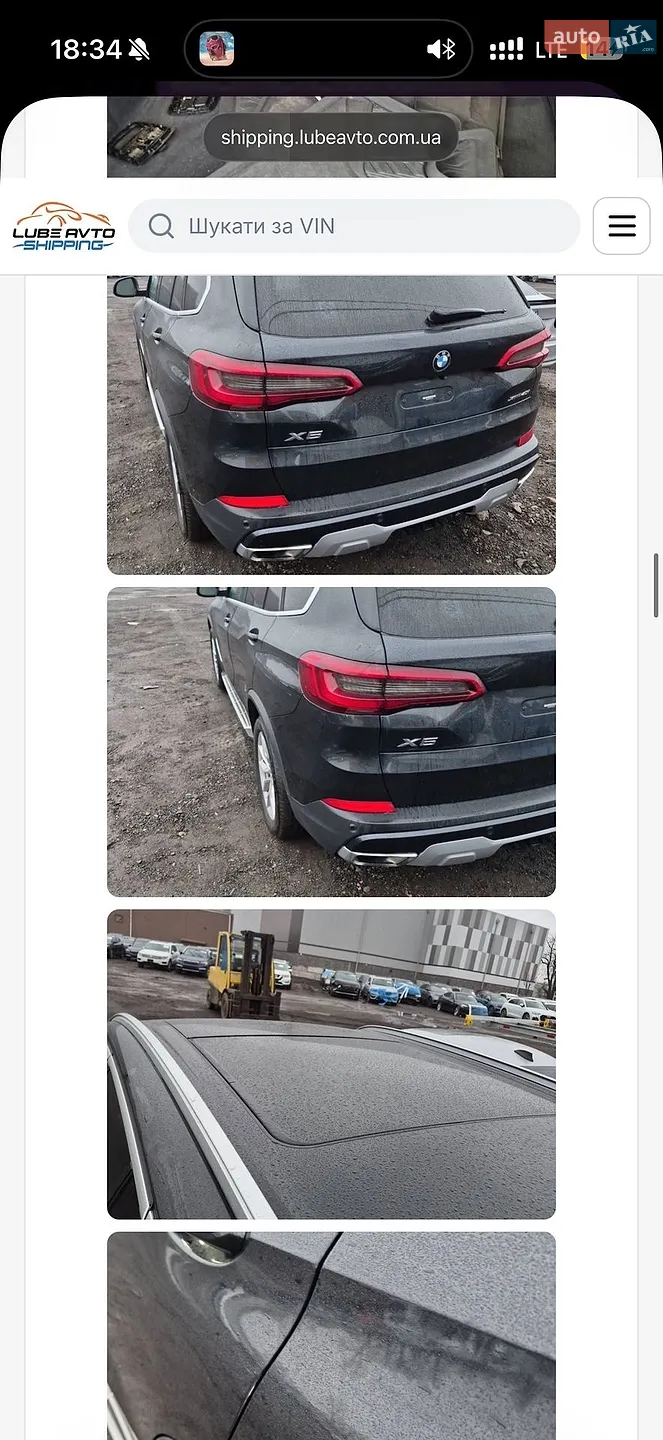 2020 BMW X5 - мініатюра 50