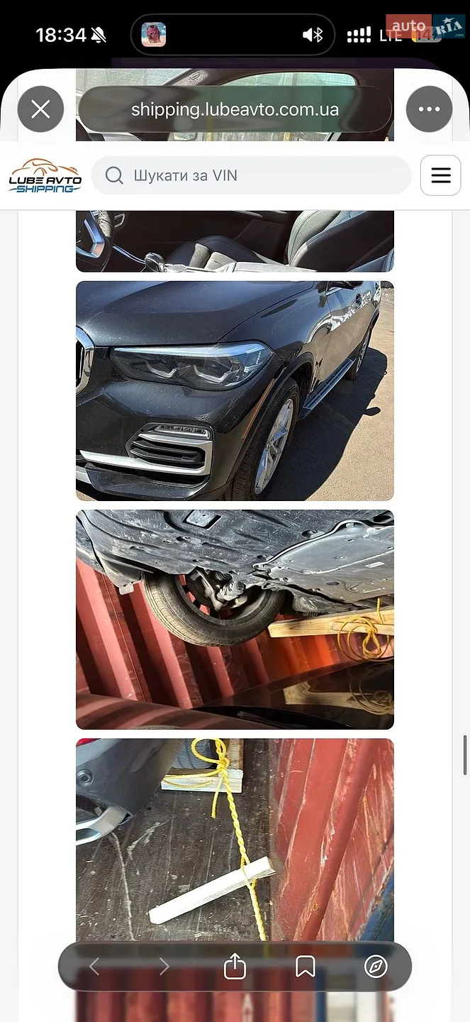 2020 BMW X5 - мініатюра 53