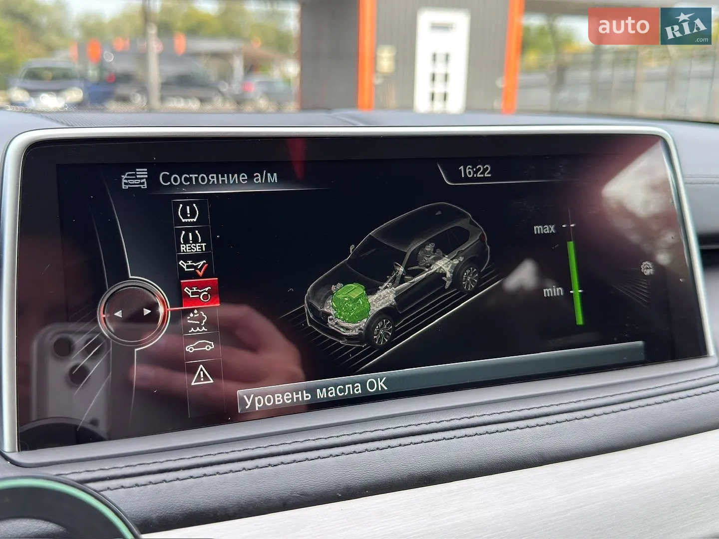 2015 BMW X5 - мініатюра 37