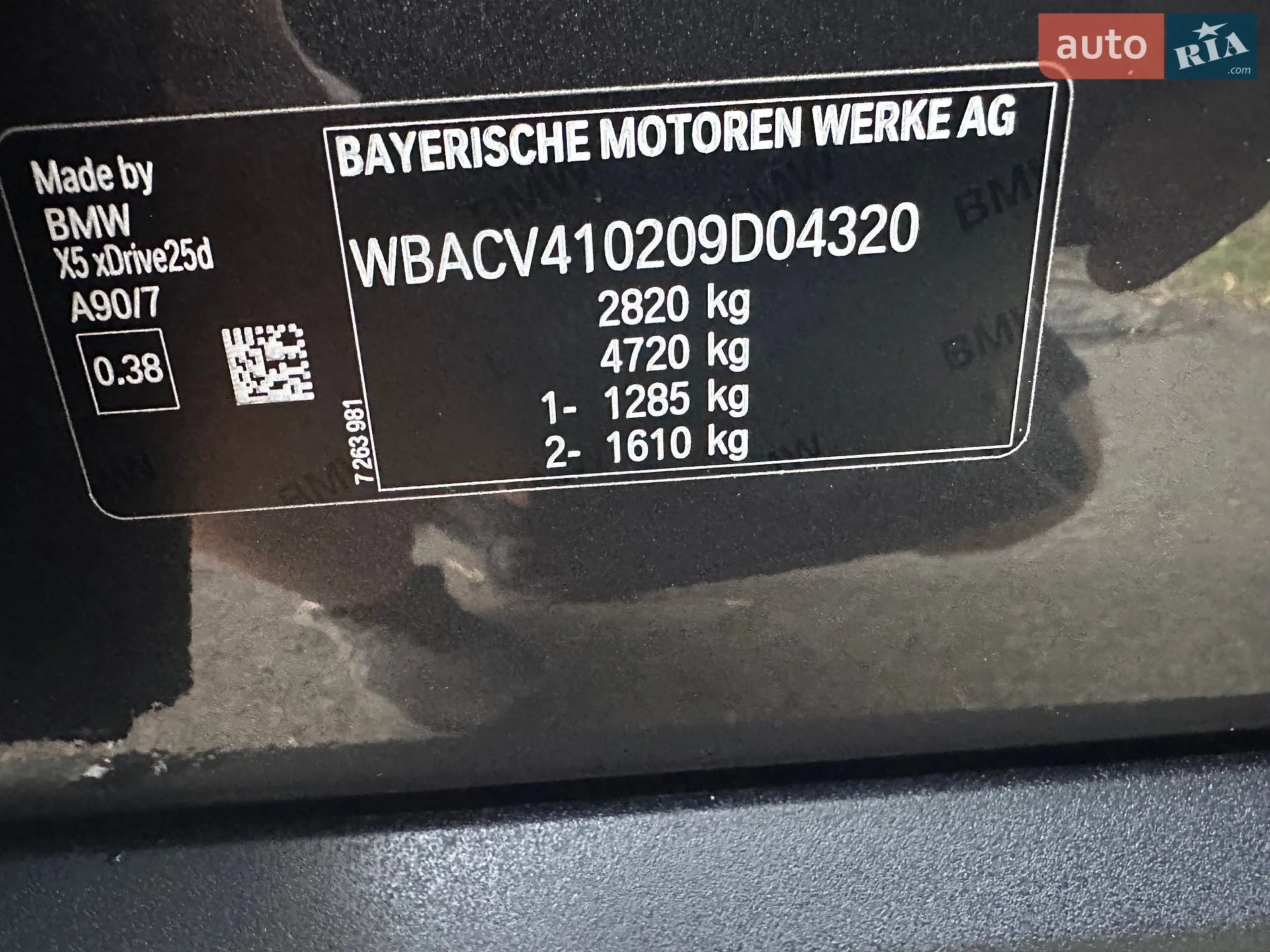 2020 BMW X5 - мініатюра 13