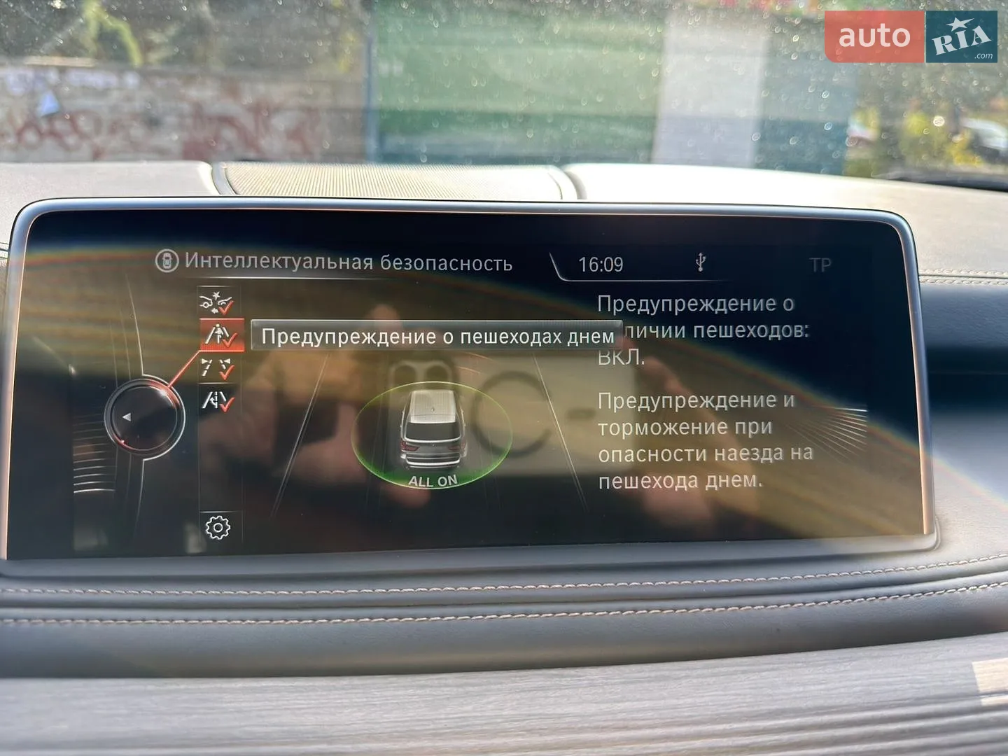 2014 BMW X5 - мініатюра 47