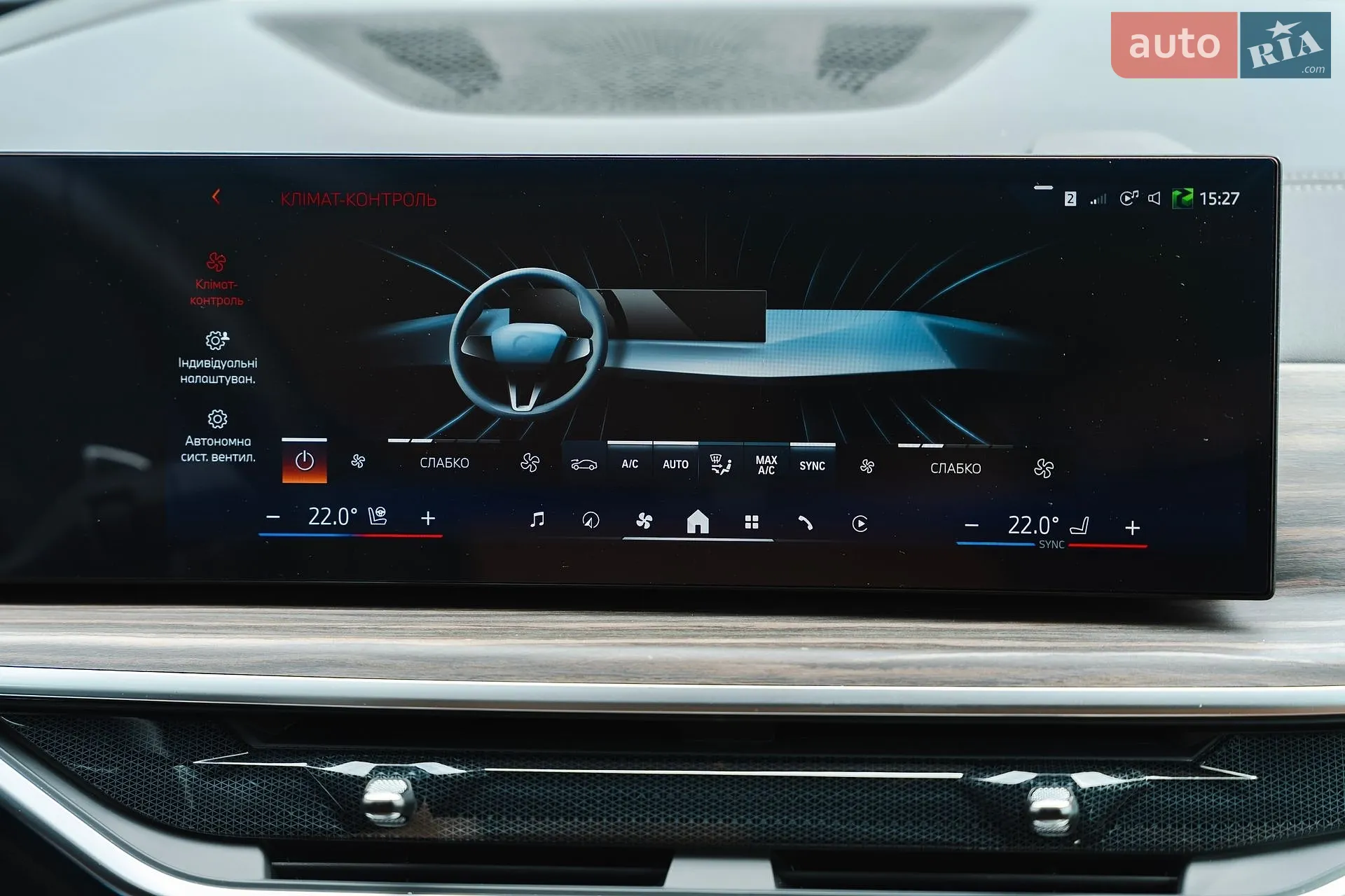 2023 BMW X5 - мініатюра 67