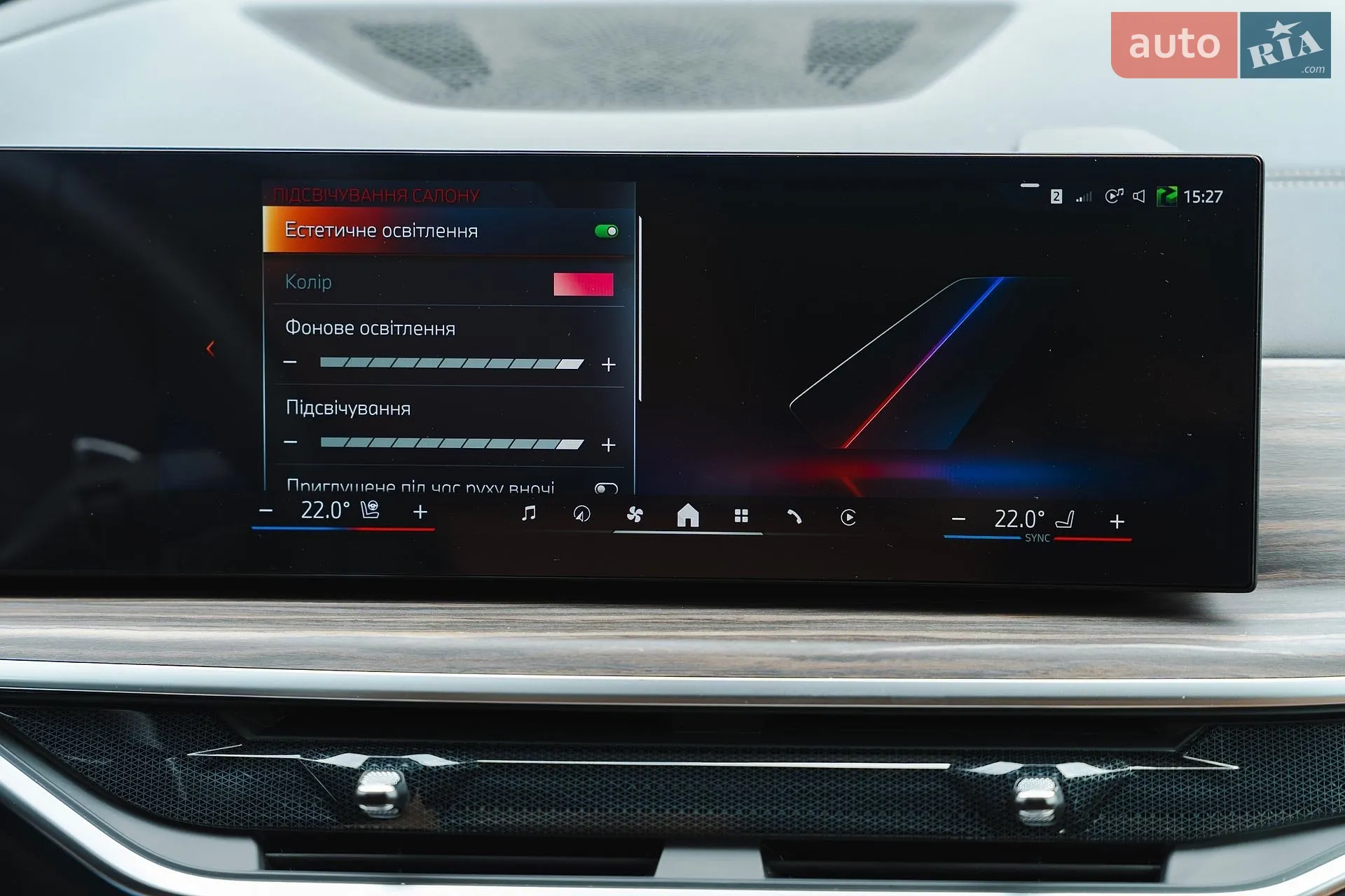 2023 BMW X5 - мініатюра 68