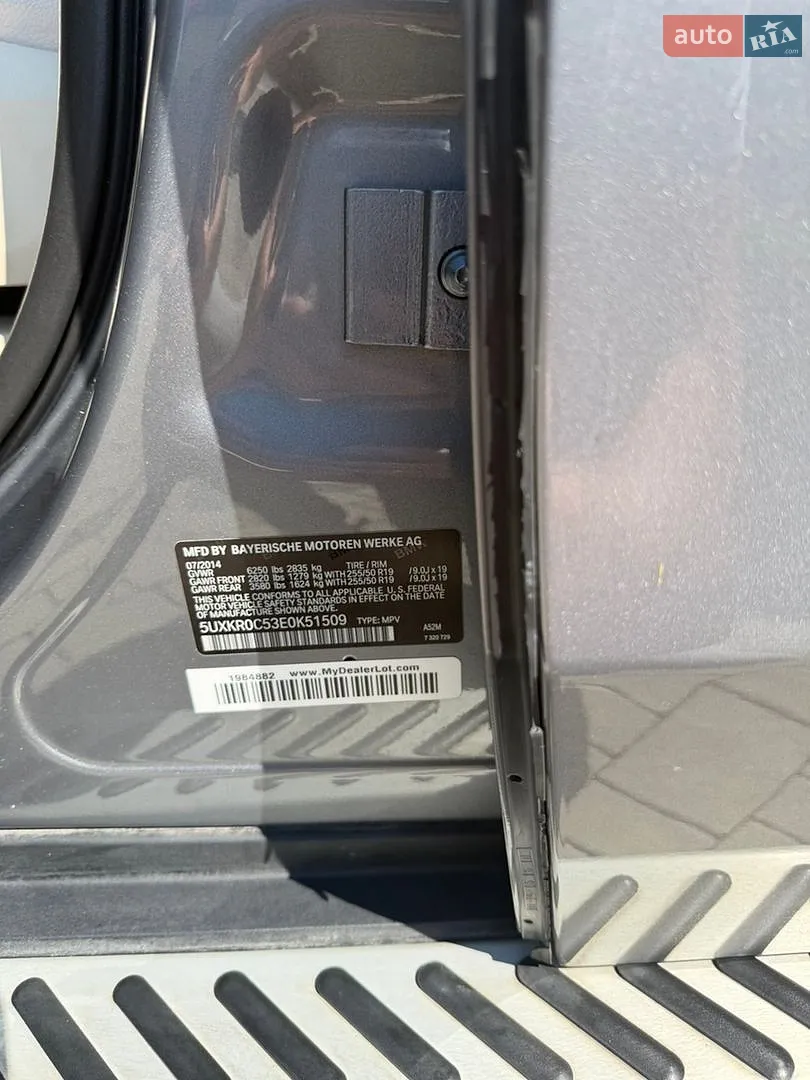 2015 BMW X5 - мініатюра 21