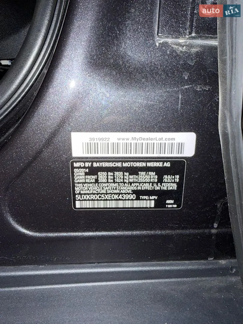 2014 BMW X5 - мініатюра 35