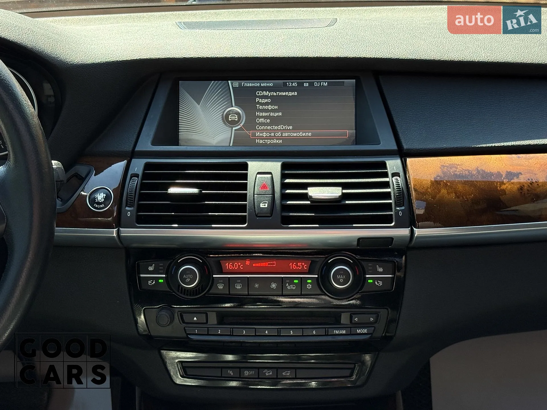 2012 BMW X5 - мініатюра 39