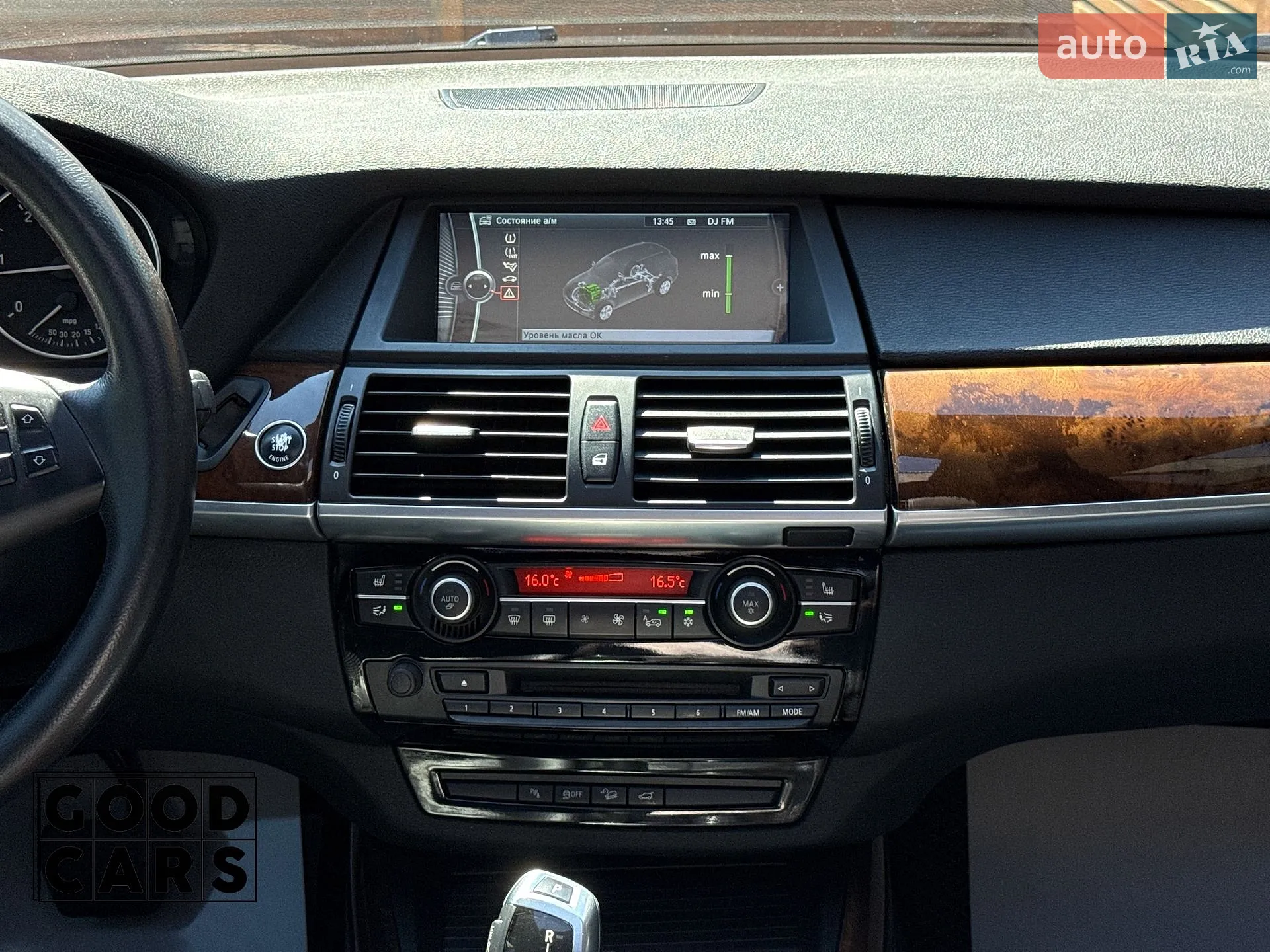 2012 BMW X5 - мініатюра 40