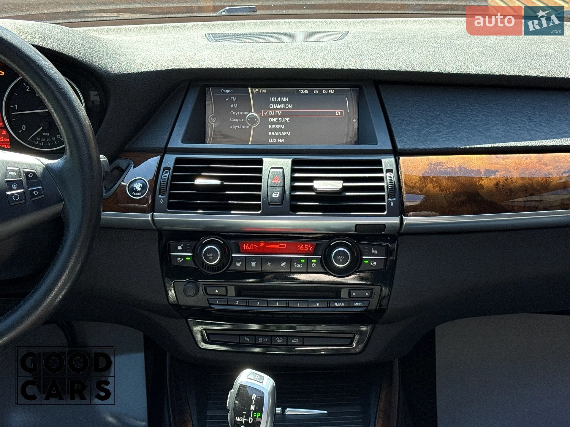 2012 BMW X5 - мініатюра 41
