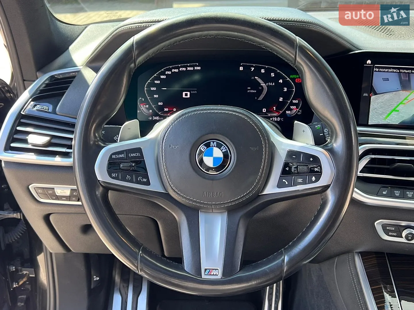 2020 BMW X5 - мініатюра 51