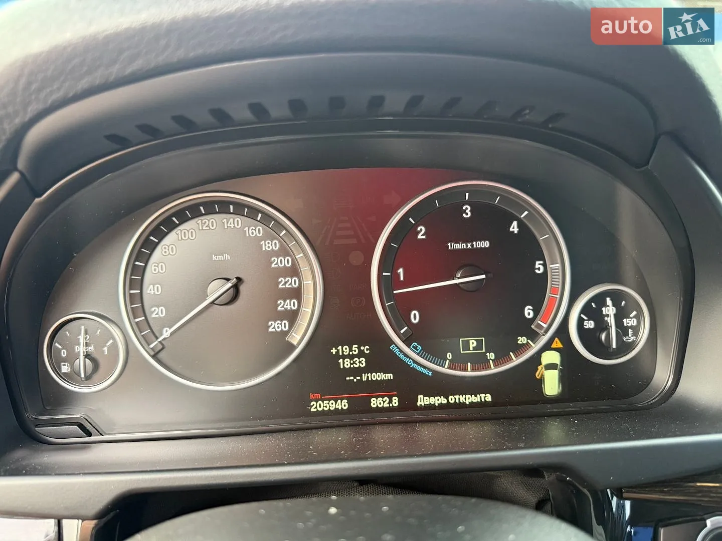 2014 BMW X5 - мініатюра 33