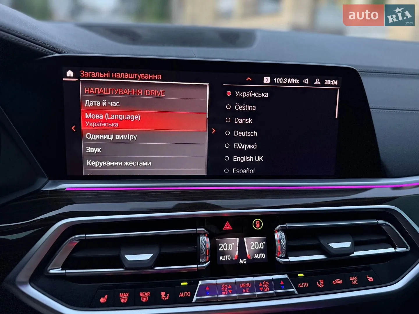 2019 BMW X5 - мініатюра 122