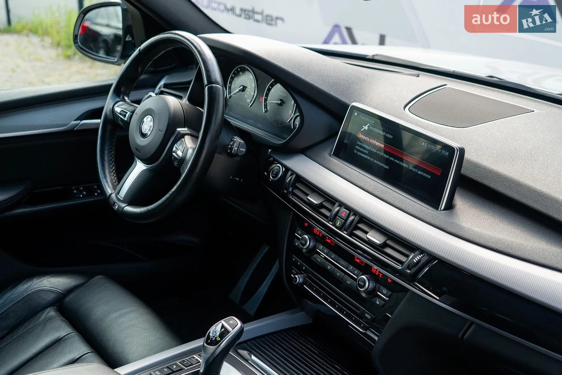 2018 BMW X5 - мініатюра 38