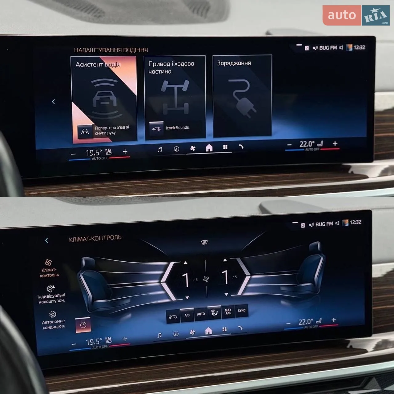 2023 BMW X5 - мініатюра 35