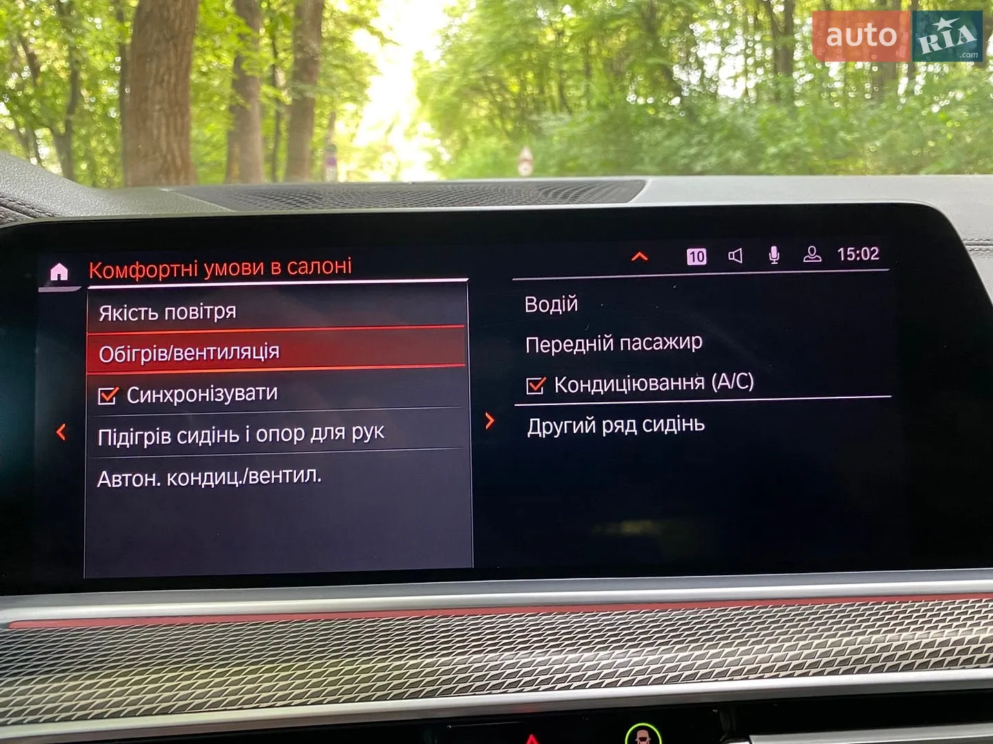 2020 BMW X5 - мініатюра 27