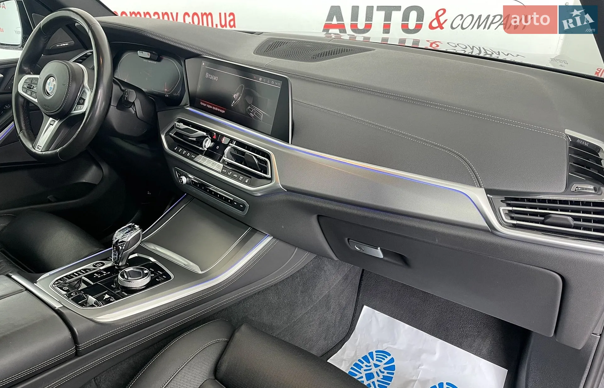 2020 BMW X5 - мініатюра 7