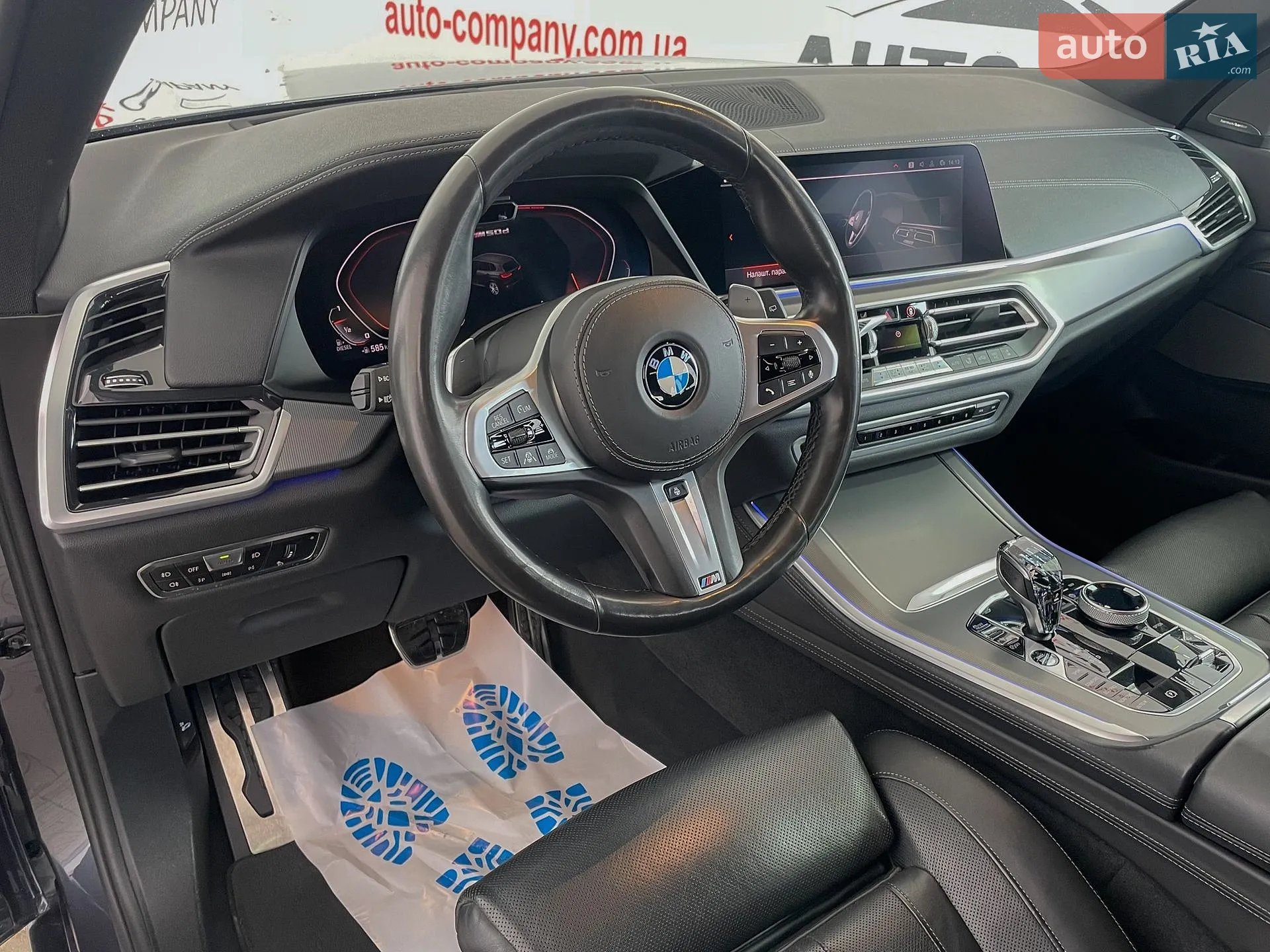 2020 BMW X5 - мініатюра 5