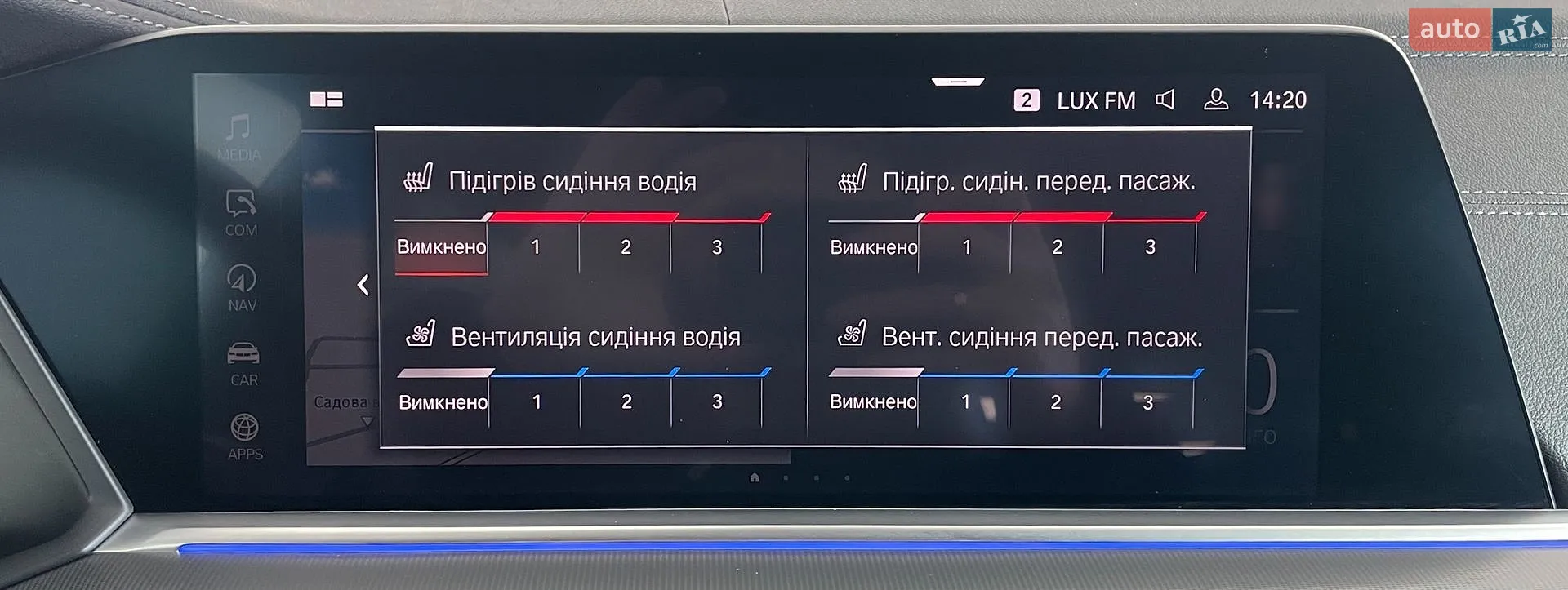 2020 BMW X5 - мініатюра 43