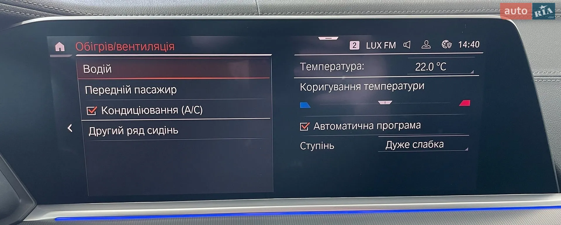 2020 BMW X5 - мініатюра 59